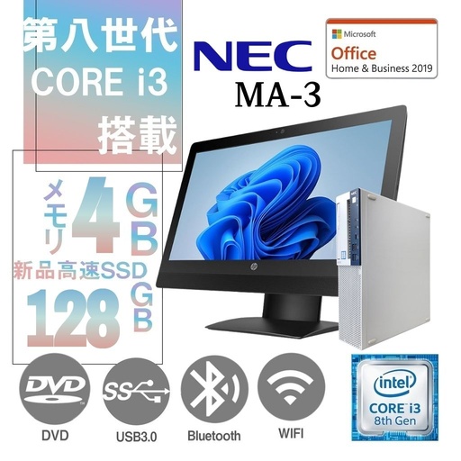 ショップ | WAJUNPC